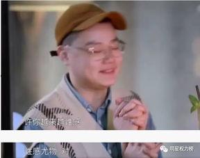 戀愛腦娛樂吃瓜,娛樂吃瓜，揭秘明星戀愛幕后故事